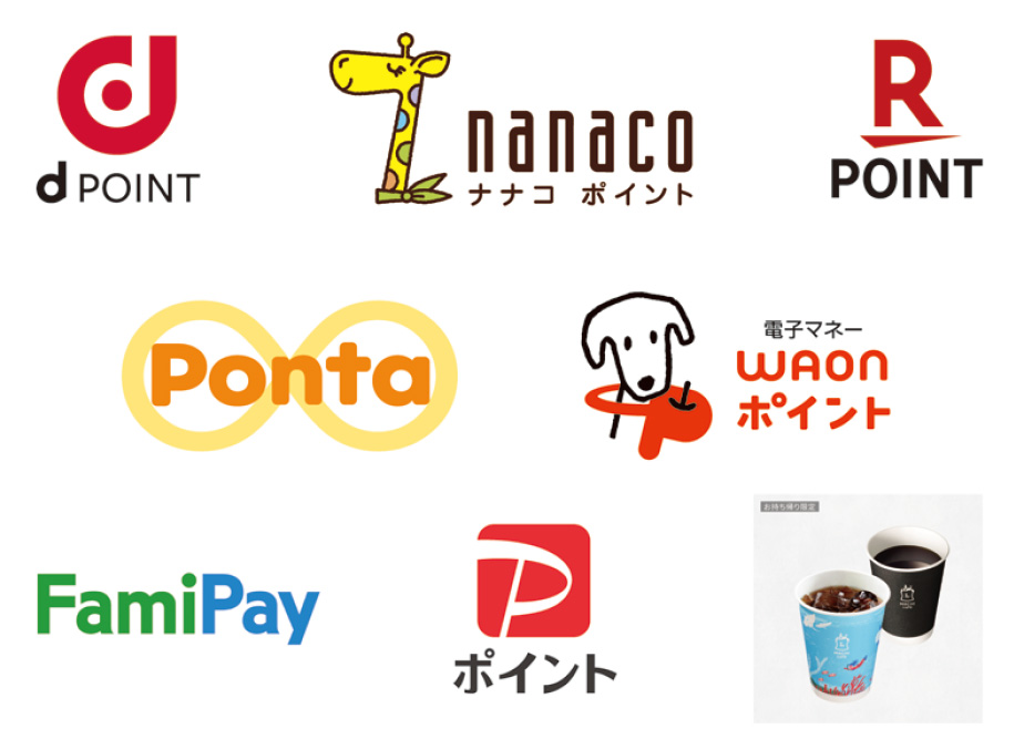 決済サービス一覧